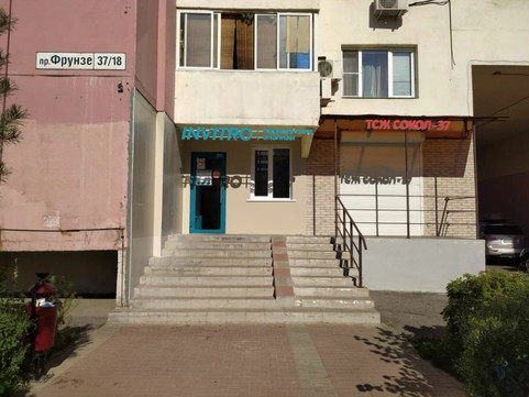 Инвитро на Фрунзе, фото №1