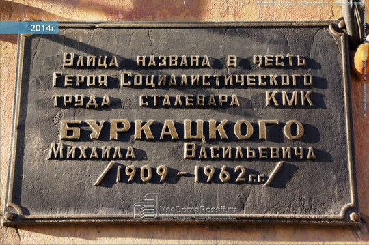 Гала-зодиак в проезде Буркацкого, фото №1