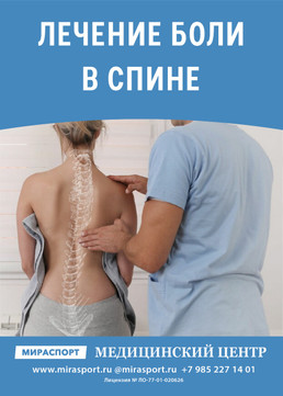 МираСпорт, фото №1