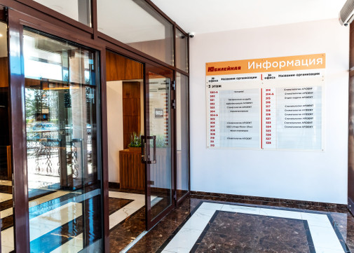 Стоматология Афидент, фото №1