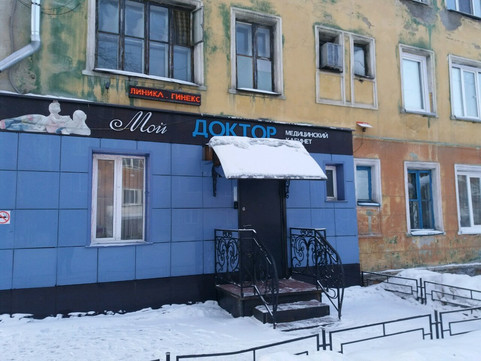 Мой доктор на Энтузиастов, фото №1