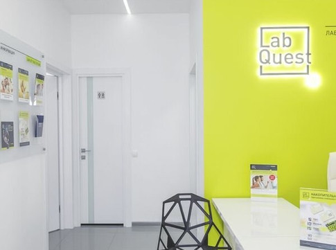 LabQuest на Щорса, фото №1