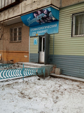 Янтарь на 250-летия Челябинска, фото №1