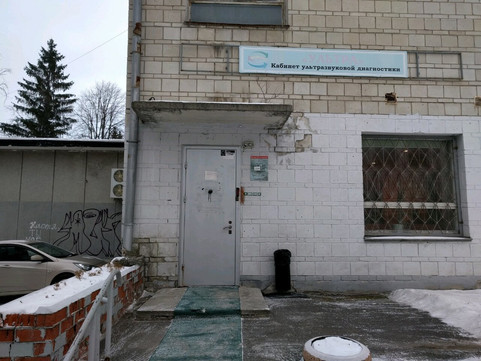 Кабинет ультразвуковой диагностики Ультра на Грибоедова, фото №1