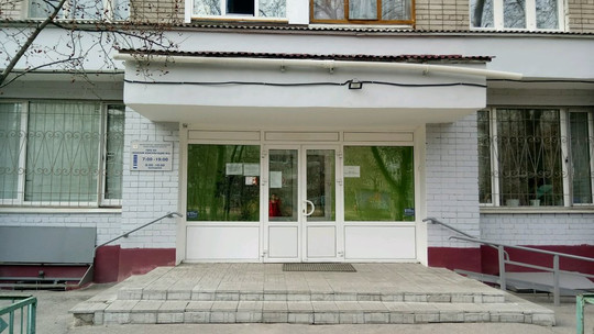 Женская консультация № 5 на Московском шоссе, фото №1