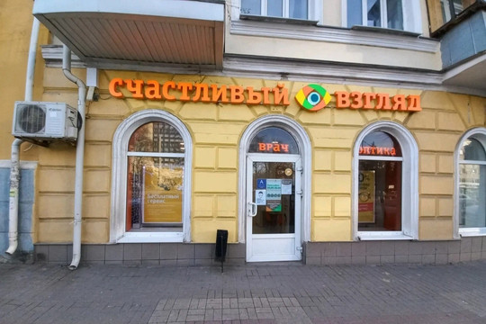 Счастливый взгляд на Ленина 27, фото №1