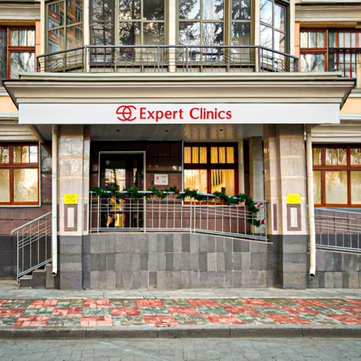 Многопрофильная клиника Expert Clinics, фото №1