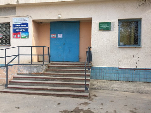 Детская поликлиника на Александрова, фото №1