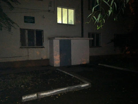 Кожно-венерологический диспансер на Пионерской, фото №1