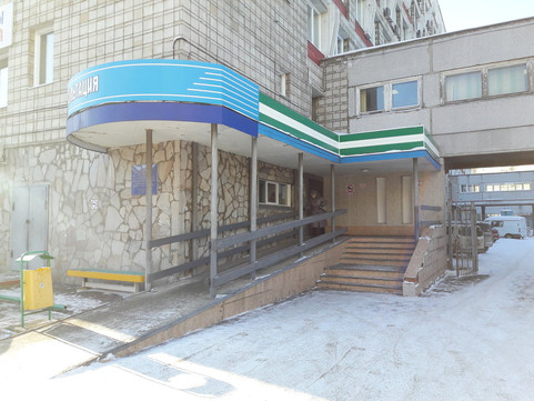 Женская консультация №1 роддома №4 на Коломенской, фото №1