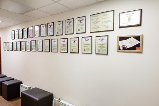 Клиника профессора Алехина, фото №1