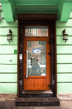 Стоматология АрДент, фото №1