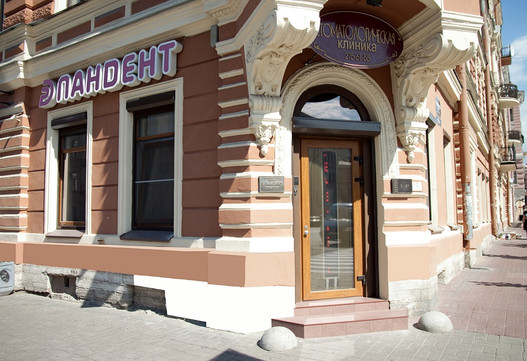 Пандент на Восстания, фото №1