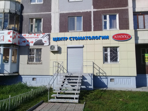 Юникс на Парковом, фото №1