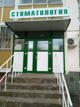 ЕвроМед на Адмирала Лазарева, фото №1