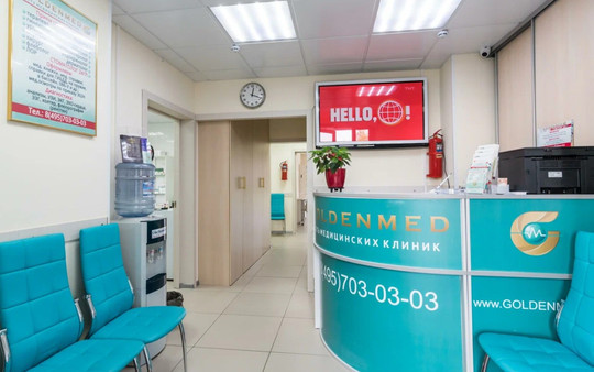GoldenMed в Некрасовке на Рождественской, фото №1