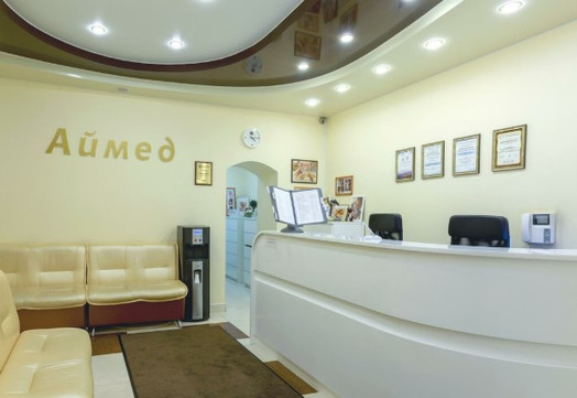 Клиника Аймед, фото №1