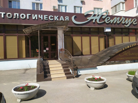 Жемчуг на Пушкина, фото №1