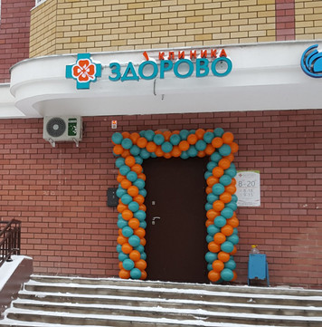 Здорово на Маршала Чуйкова, фото №1