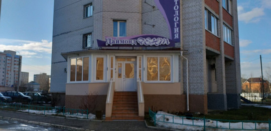 Даймонд Дент на Суздальском, фото №1