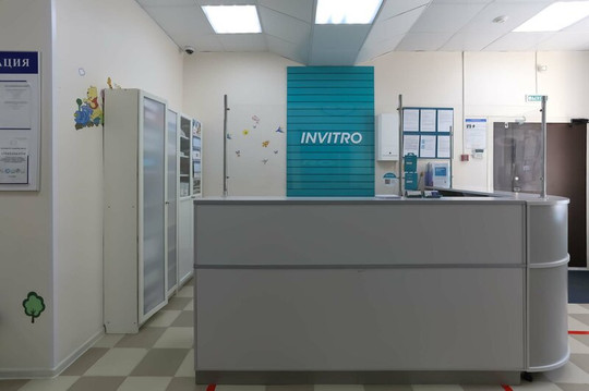 Инвитро в Рузе, фото №1