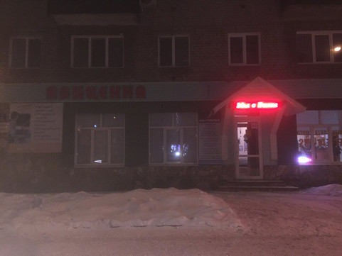 Авиценна на Карла Маркса, фото №1