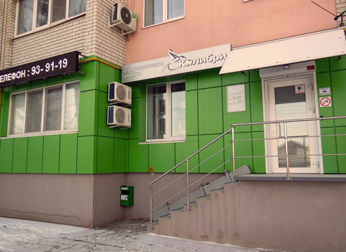 Колибри на Студенческой, фото №1