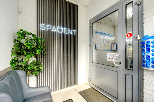 SpaDent на Дунайском, фото №1