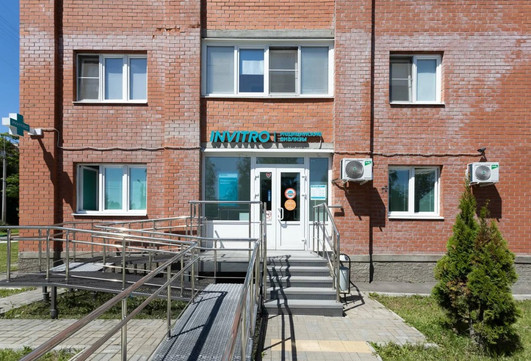 Инвитро в Химках в Сходне, фото №1