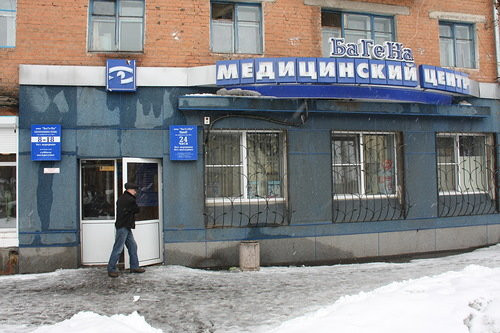 Багена на 40 лет Октября, фото №1