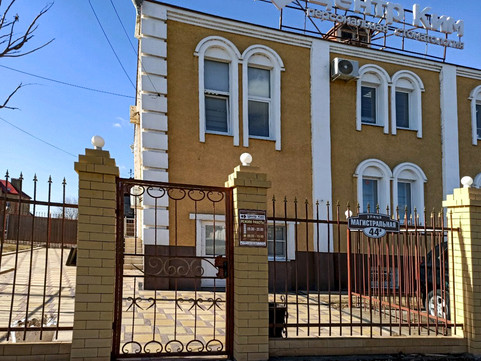 Стоматология Центр Ким, фото №1