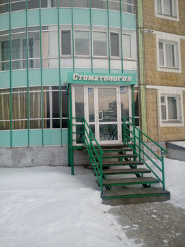 Зубок на Ястынской, фото №1