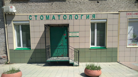 Жемчужина-2001 на Фасадной, фото №1