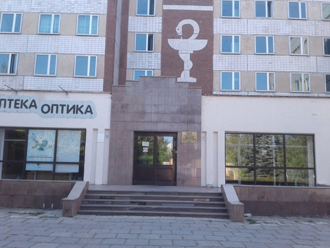 Центр ФМБА на Трнавской, фото №1