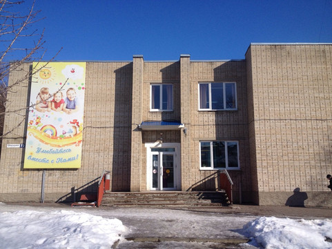 Детская стоматологическая поликлиника №1 на Шевченко, фото №1