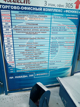 Экастом на Победы, фото №1