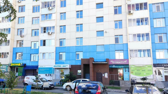 Инвитро на Салмышской, фото №1