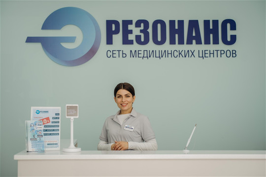 Сеть МЦ Резонанс, фото №1