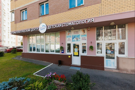 Стоматология ЮНА, фото №1