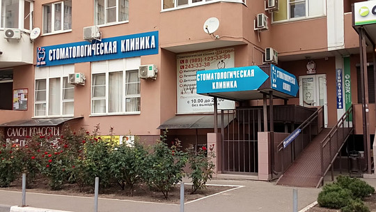 Для Семьи на Покрышкина, фото №1