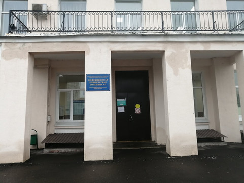 Инфекционная клиническая больница № 1, фото №1