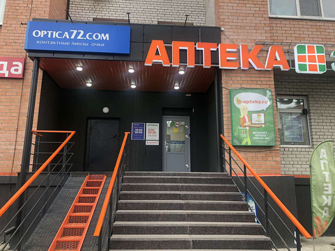 Оптика 72 на Карнацевича, фото №1