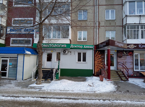 Доктор Алвик на Победы, фото №1