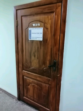 Центр лечения зависимостей на Строителей, фото №1