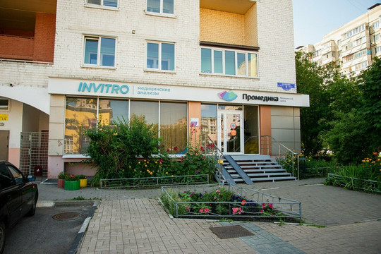 Инвитро на Конева, фото №1