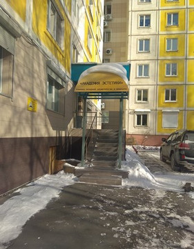 Клиника АКАДЕМИЯ ЭСТЕТИКИ, фото №1
