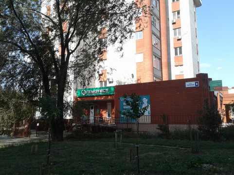 Гемотест на Трнавской, фото №1