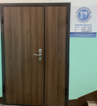 СТОМАТОЛОГИЯ 29 на Троицком, фото №1