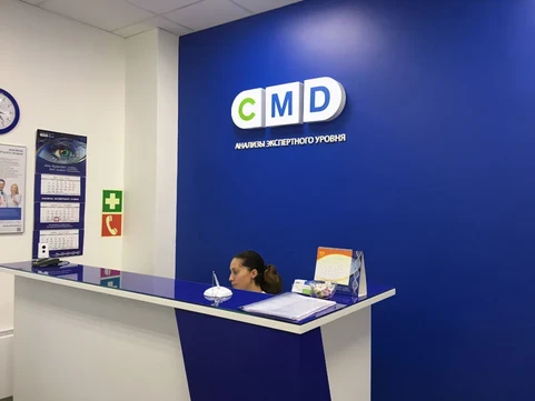 CMD Дзержинский, фото №1