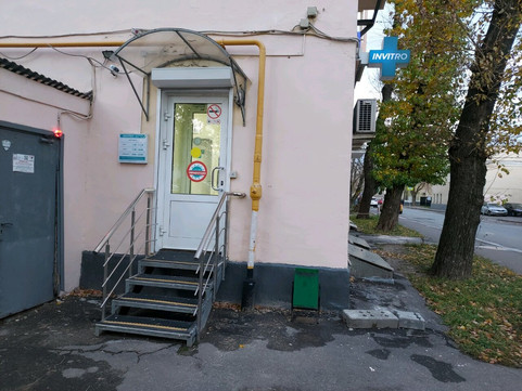 Инвитро в Товарищеском, фото №1